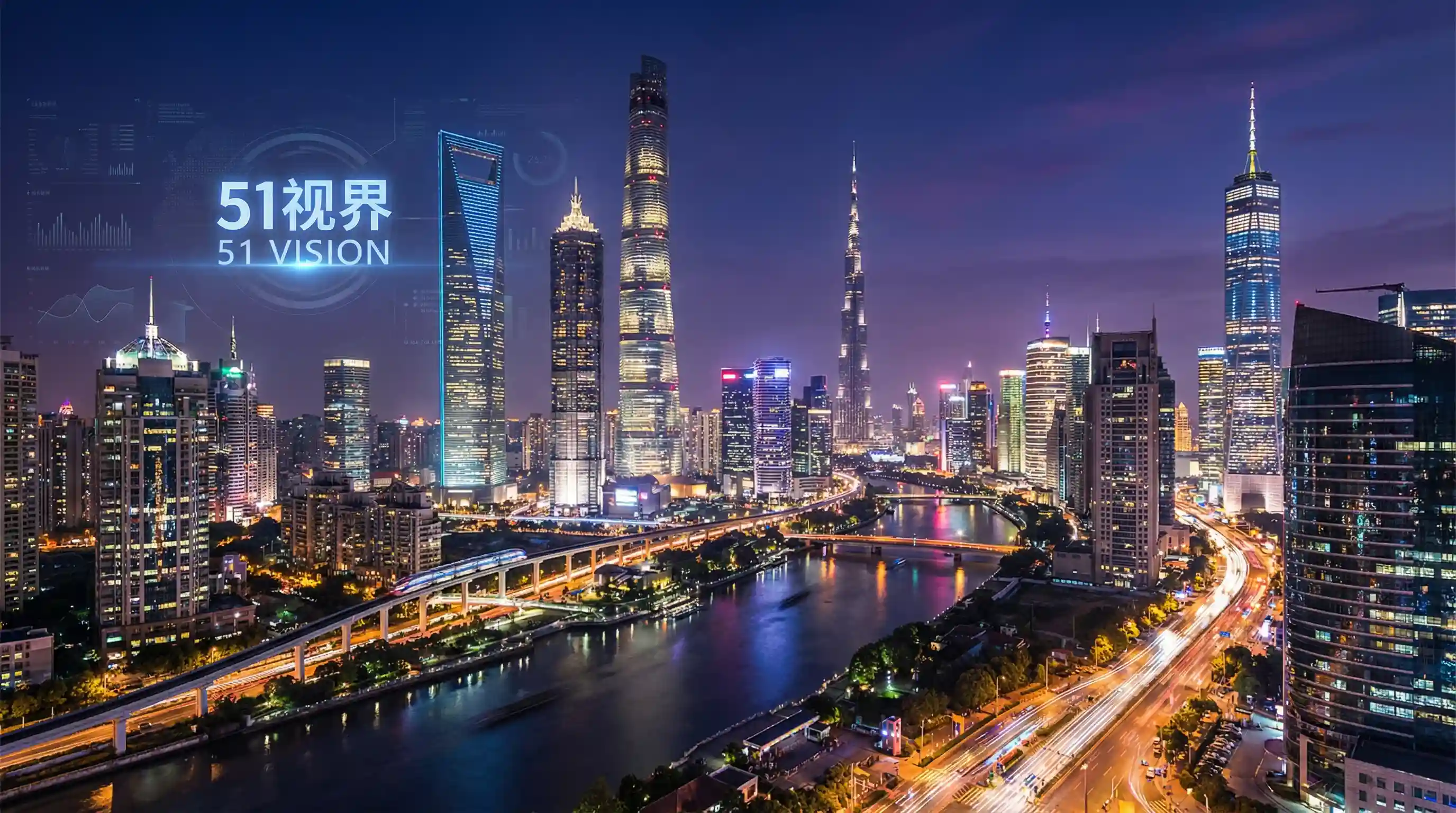 国际金融中心城市夜景 - 大色皇朝 关注全球经济